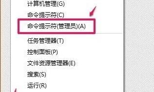 Win11微软商店打不开怎么办?win11商店无法加载修复教程
