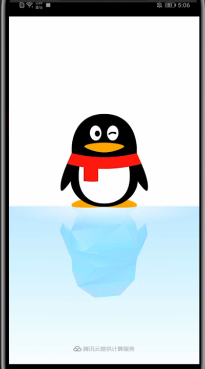 qq查看亲密度的方法教程