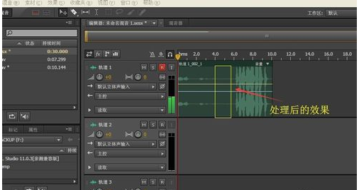 adobe audition cs6如何降噪?adobe audition cs6降噪处理方法