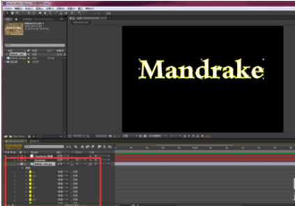AE制作3D文字效果的图文操作方法