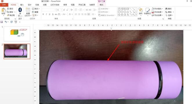 PPT制作俯视图的操作内容