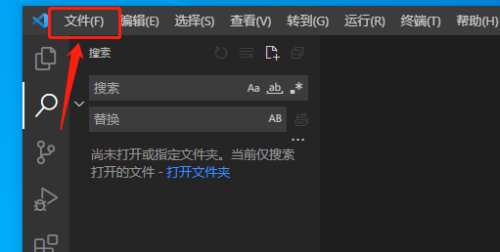 Vscode怎么取消后台更新?Vscode取消后台更新方法