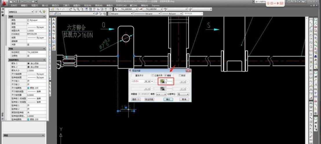 autocad2010怎么标注尺寸?autocad2010标注尺寸的方法