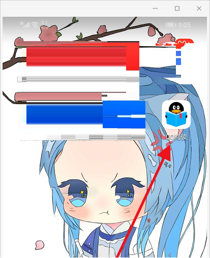 QQ阅读如何修改主题？QQ阅读修改主题的操作步骤