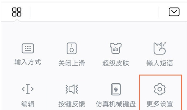 华为手机如何修改键盘界面?华为手机修改键盘界面方法