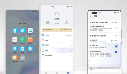 荣耀X30如何找回丢失的照片?荣耀X30找回丢失的照片方法