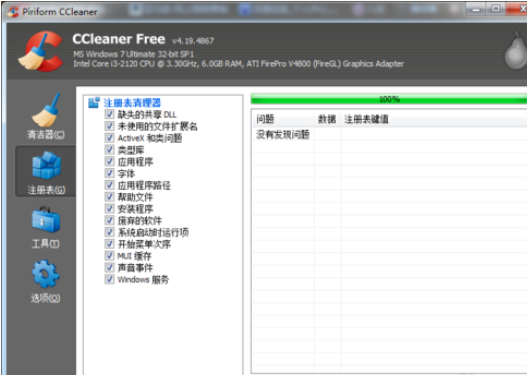 ccleaner清理注册表DLL文的具体方法