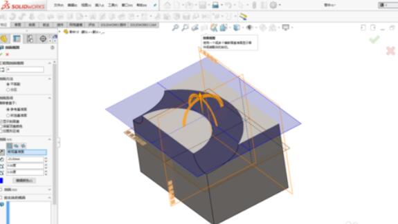 solidworks201中旋转切除命令使用介绍