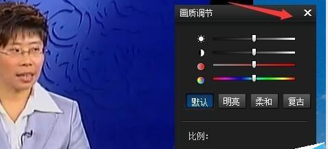 暴风影音出现画面颠倒显示的操作教程