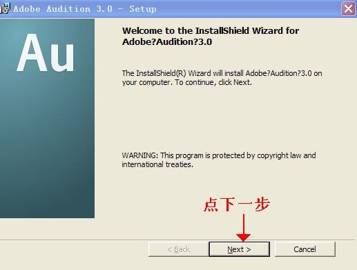 adobe audition 3.0中文版怎么安装?adobe audition 3.0中文版安装方法