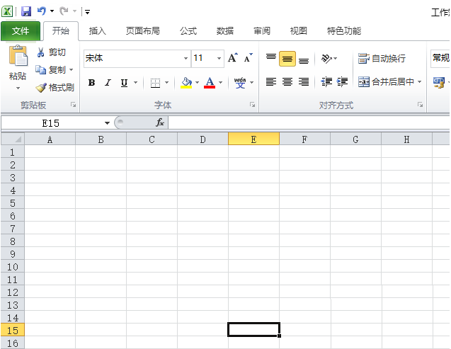 excel2010表格启用所有外部链接的图文方法