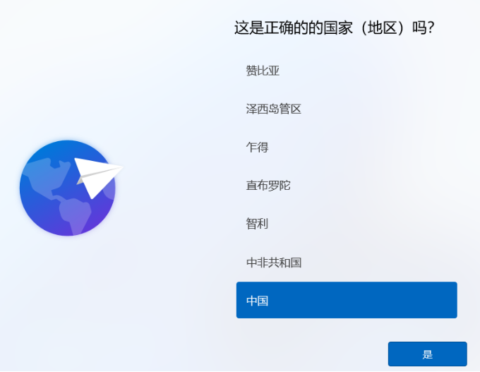 win7怎么升级成win11？win7升级到win11的教程