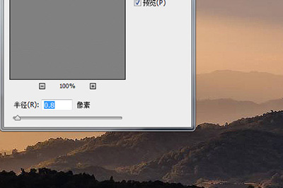 Photoshop让图片变清晰的详细方法