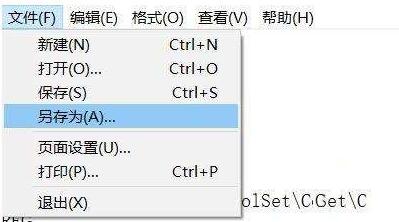 WIN10 u盘只读模式进行解除的操作方法