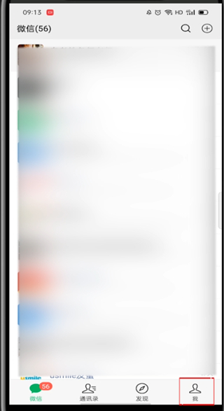 微信怎么管理自动扣费项目?微信管理自动扣费项目教程