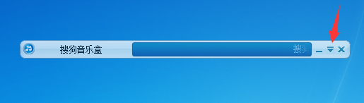 搜狗音乐盒怎么切换迷你模式