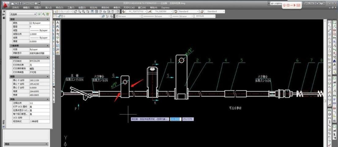 autocad2010怎么标注尺寸?autocad2010标注尺寸的方法