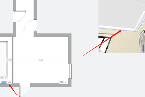 酷家乐画吊顶的具体方法
