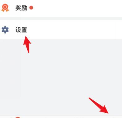 企业微信没有声音提醒的解决方法