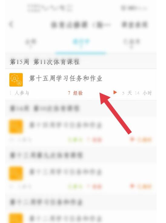 云班课快速上传文件的简单教程方法