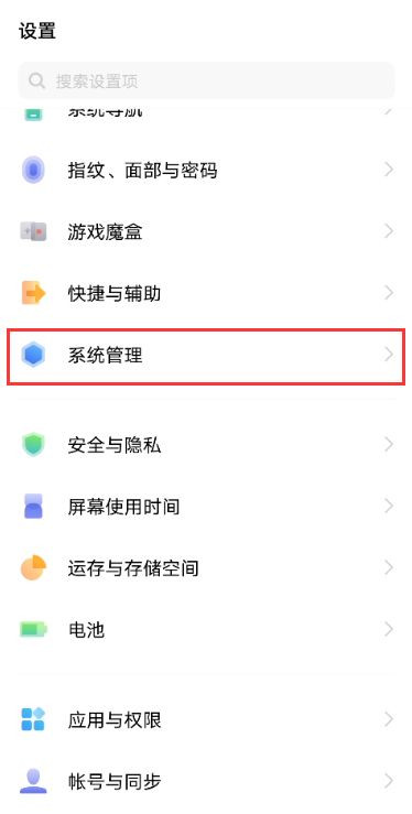 vivox60怎么设置编译增强 vivox60开启编译增强教程