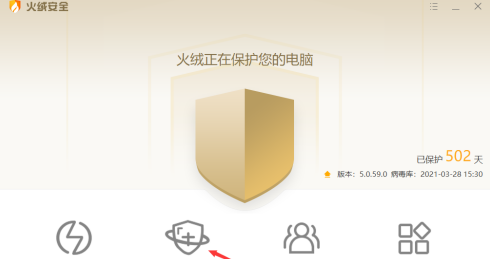 火绒安全软件如何开启浏览器保护？火绒安全软件开启浏览器保护的方法