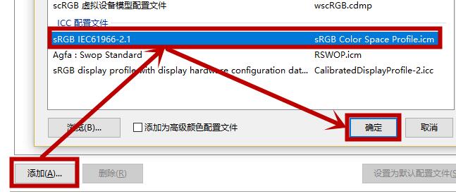 win10屏幕变黄怎么办?win10屏幕泛黄调节方法(6)
