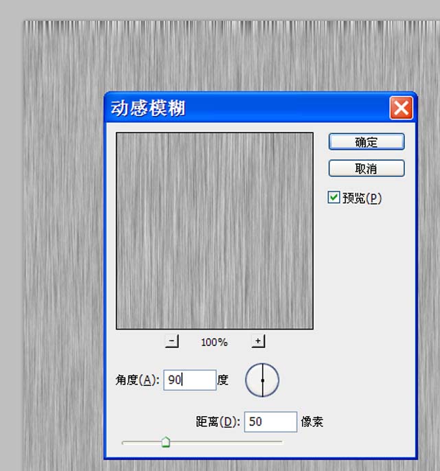 Adobe Photoshop设计出动物毛皮效果的操作步骤