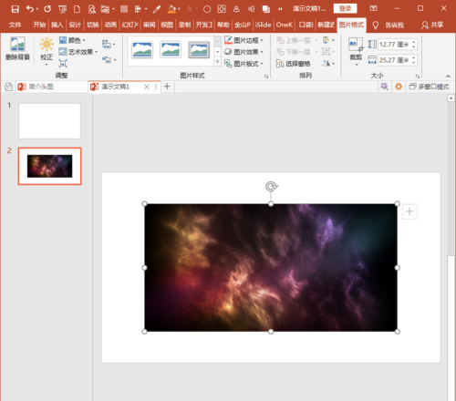 PowerPoint Viewer中图片尺寸单位设置为px像素的使用方法