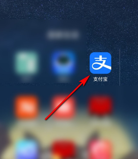 支付宝怎么缴纳物业费？支付宝缴纳物业费的方法