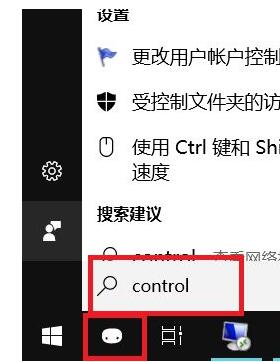 nvidia physx怎么卸载?nvidia physx卸载方法