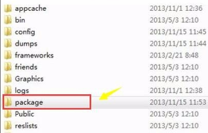 win10系统steam错误代码7怎么办?win10系统steam错误7的解决教程(2)