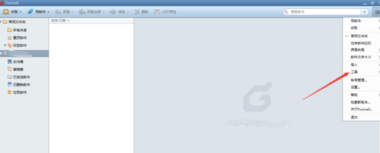 Foxmail中管理标签的具体操作方法