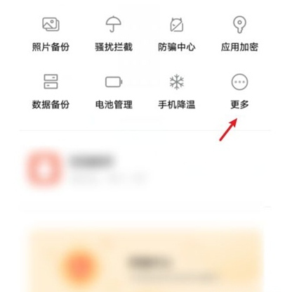 vivos9相册怎么清理重复照片 vivos9相册清理重复照片方法