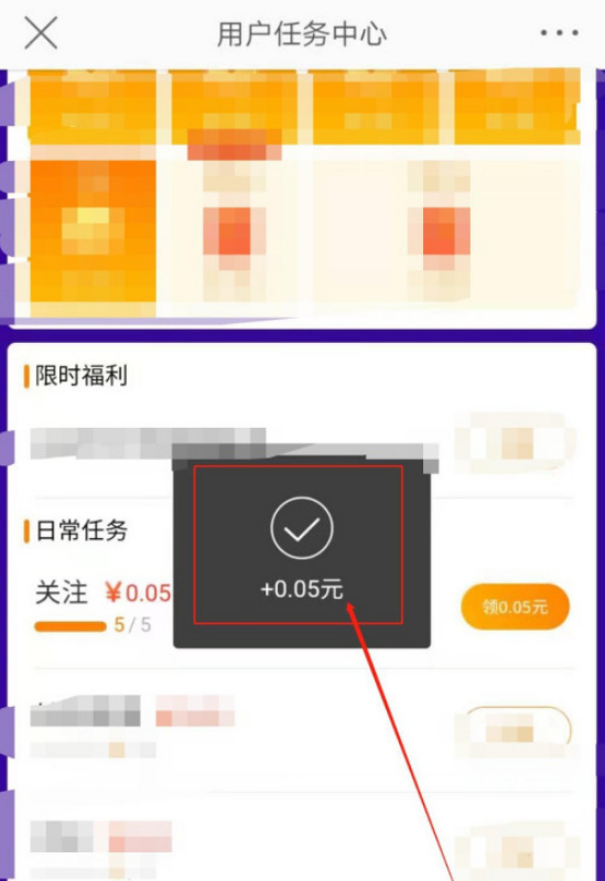 微博关注领奖怎么做 微博关注领奖功能方法