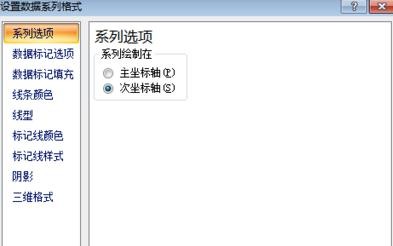 excel2007做出柏拉图的详细过程