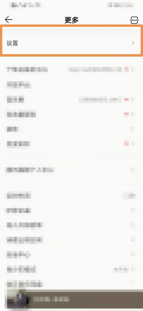 QQ音乐怎么设置昵称？QQ音乐设置昵称教程