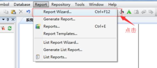 Power Designer导出数据字典的使用方法