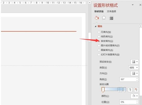 PPT怎样制作书籍翻页效果 PPT书籍翻页效果制作方法内容