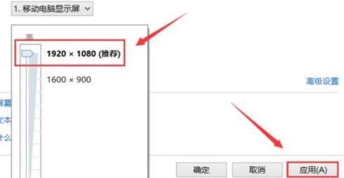 win10显示无法全屏怎么办?win10显示无法全屏的解决教程(3)