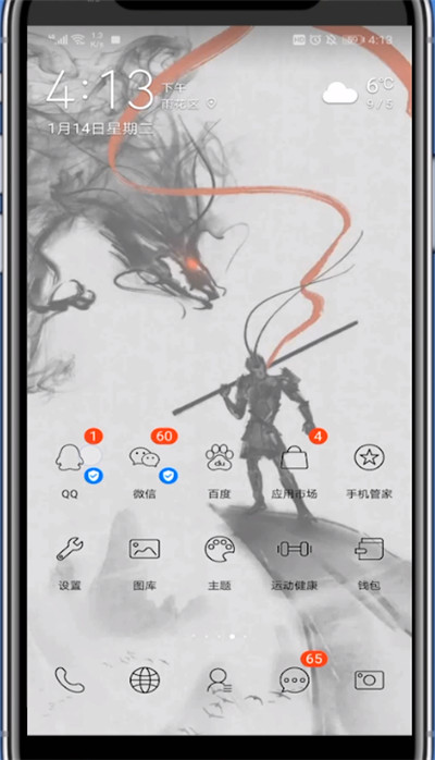 qq查看群红包记录的方法步骤