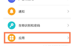 怎样开启华为nova8游戏模式?华为nova8游戏模式开启方法