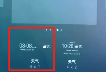 荣耀10青春版添加桌面插件的简单教程