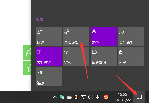 win10桌面怎么美化?win10美化桌面的方法