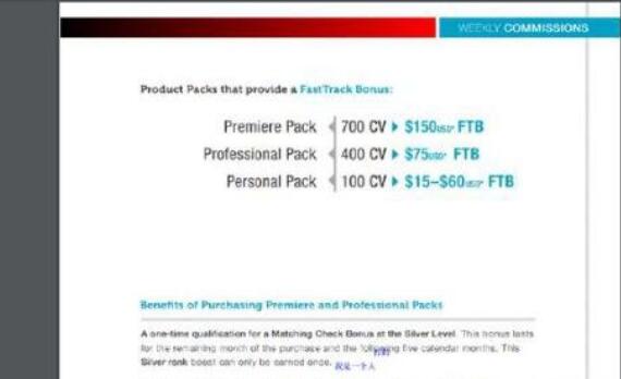 烁光PDF转换器把pdf转为word的方法