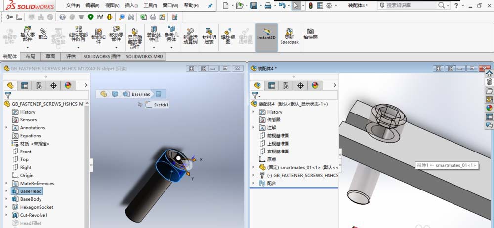 Solidworks将两个模型进行智能配合的操作方法