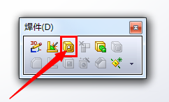 SolidWorks制作钢管框架的详细步骤