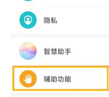 华为nova8如何设置自动亮屏功能?华为nova8设置自动亮屏功能操作