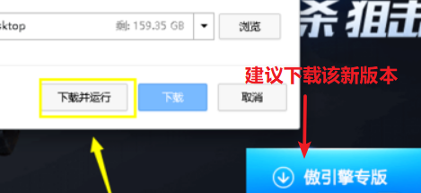 腾讯手游助手游戏引擎不下载怎么办 腾讯手游助手游戏引擎下载失败解决方法