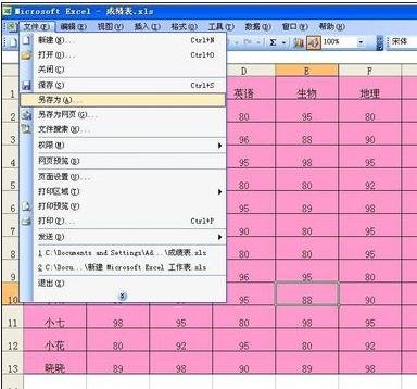 excel2007取消只读模式的操作步骤